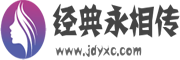 安分守己网